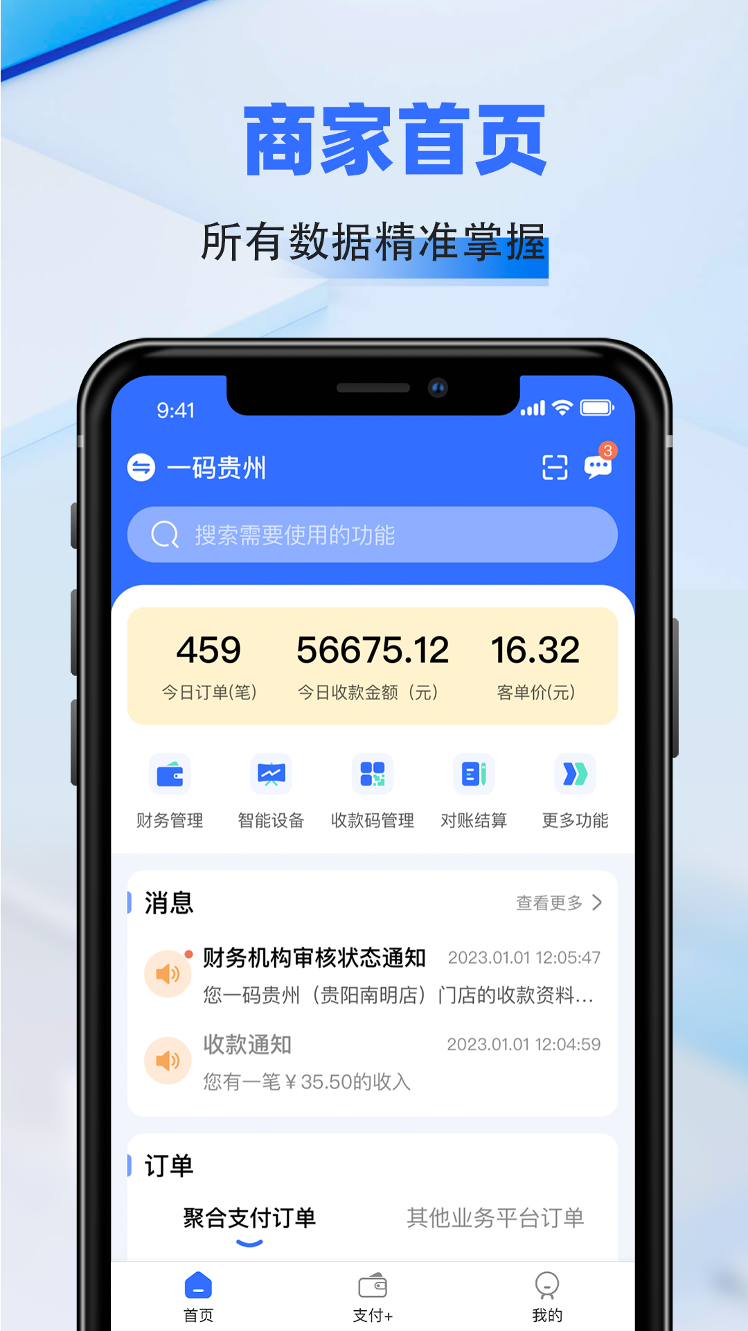 һ̻ͨappٷv1.1.26.0 ׿