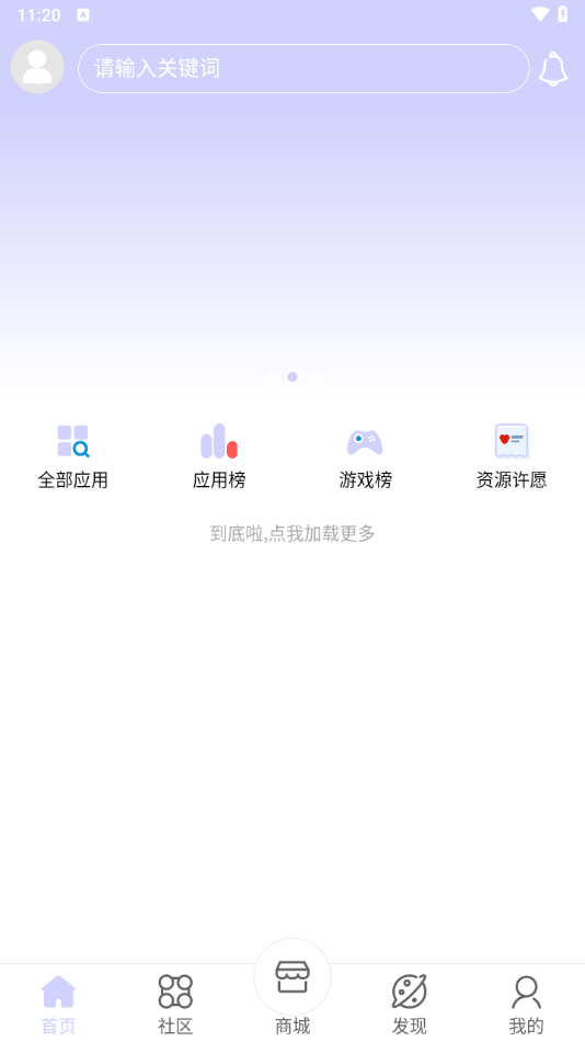 λú°v0.0.22 ׿