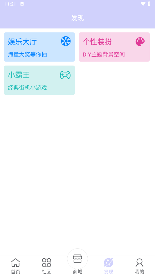 λú°v0.0.22 ׿