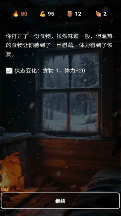 ѩɽϷv1.0.0 °