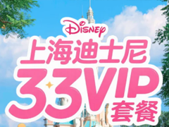 ʿ33vipǮô ʿ33vip