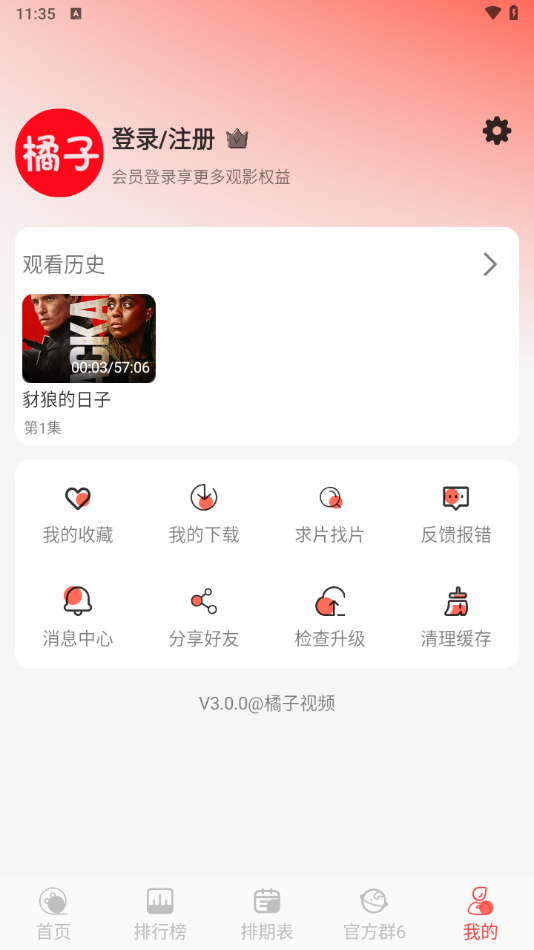 Ƶȥ޲v3.0.0 °