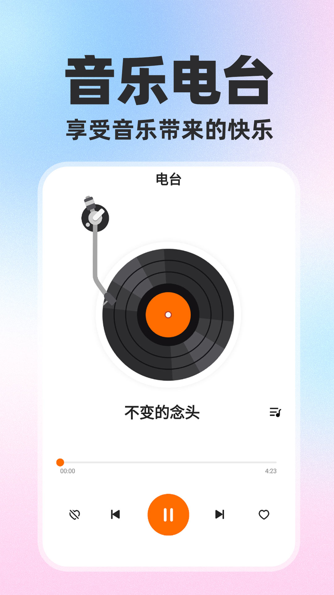 Ѹȫv1.2.3 °