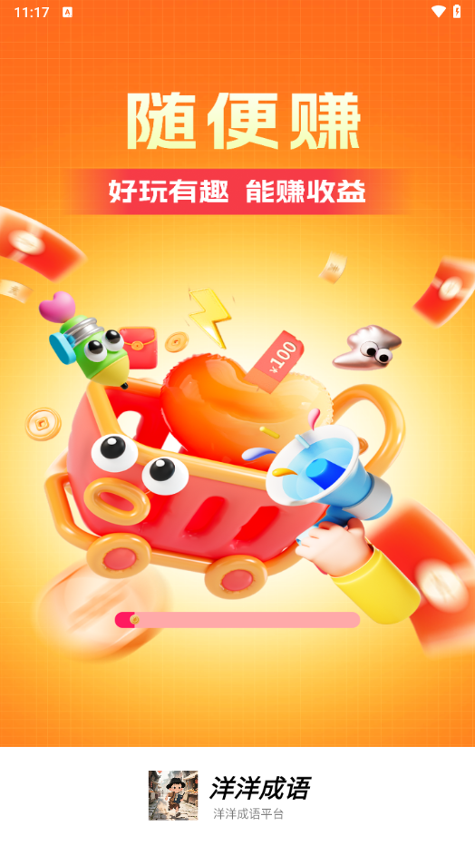 app׬Ǯv2.4.5 °