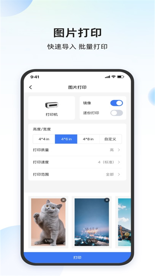 ӡʦAPPذװٷv3.5.3 ׿