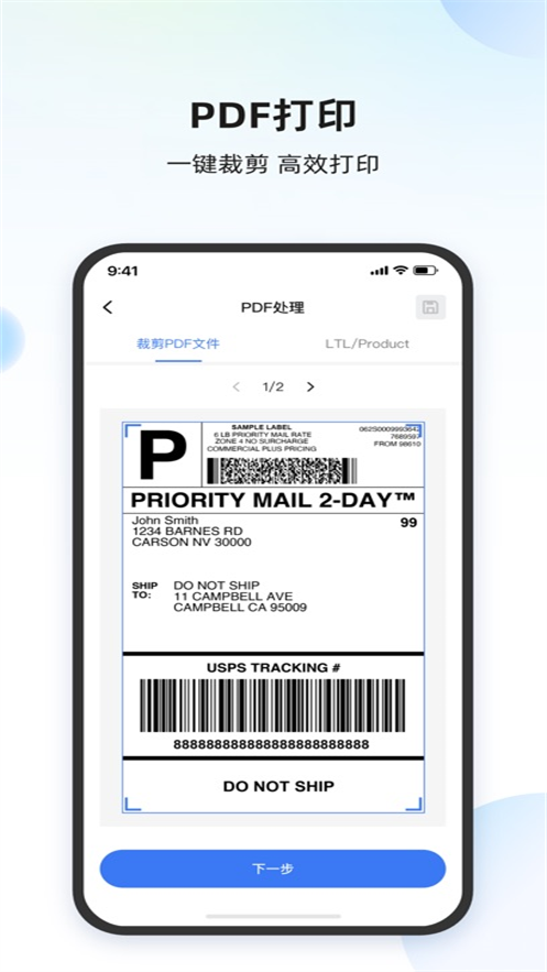 ӡʦAPPذװٷv3.5.3 ׿