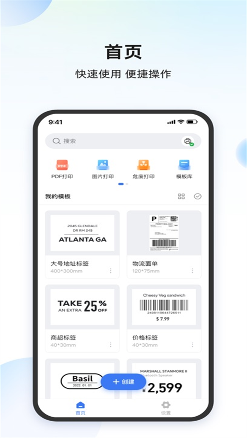 ӡʦAPPذװٷv3.5.3 ׿