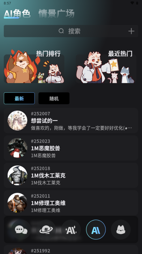 furrybarٷv2.1.5 °
