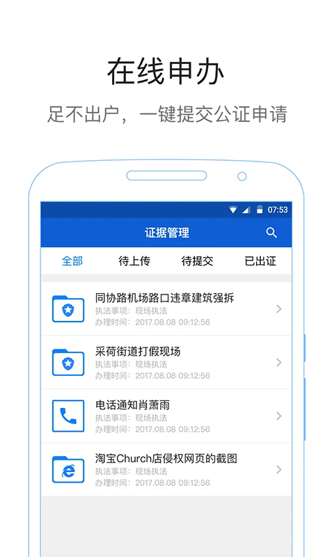 ׹appv5.1.0 ׿