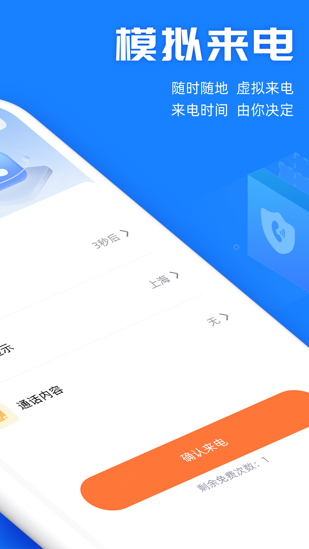 ʵģ1.0.3