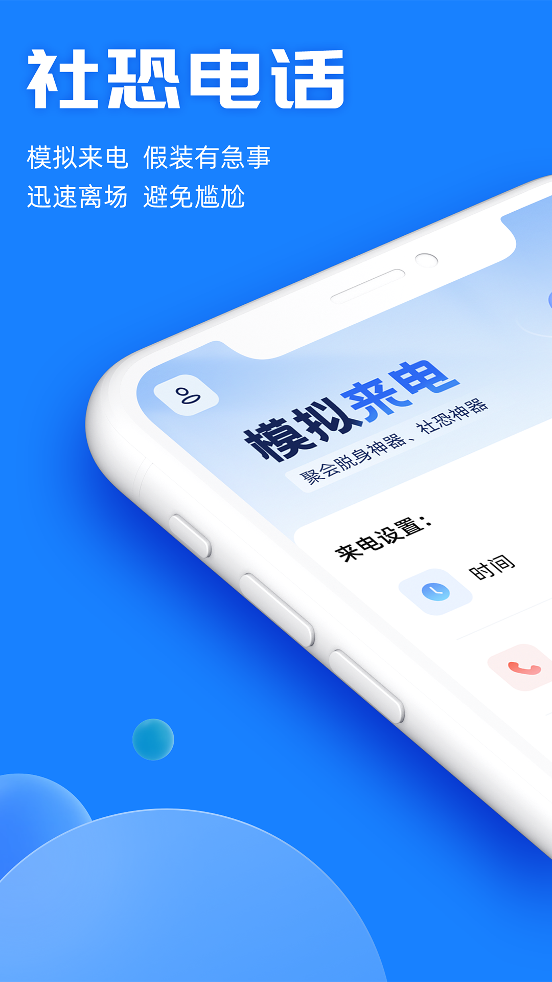 ʵģ1.0.3