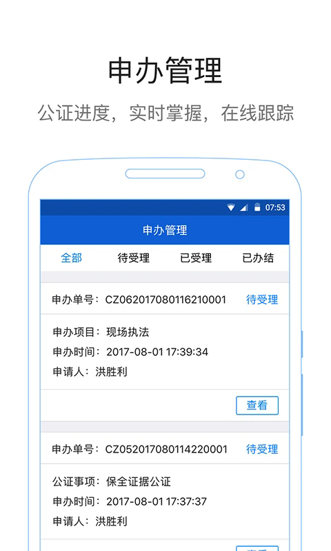 ׹appv5.1.0 ׿
