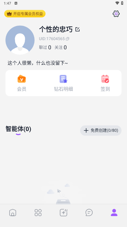 °汾(Tofai)v1.0.5 °