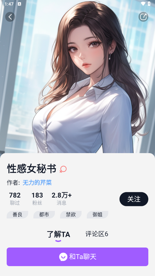 °汾(Tofai)v1.0.5 °
