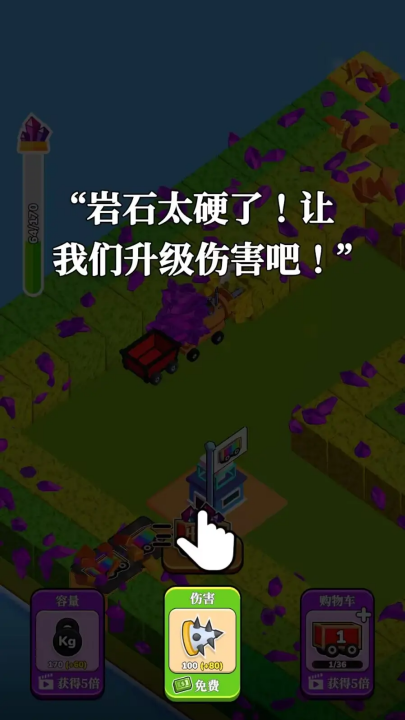 ѭھϷv1.1.1 °