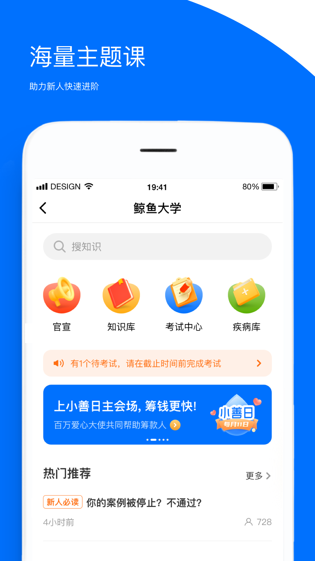С°汾v1.0.4 ׿