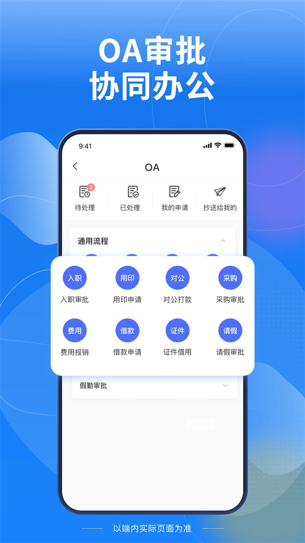 Law Witv3.9.7 °