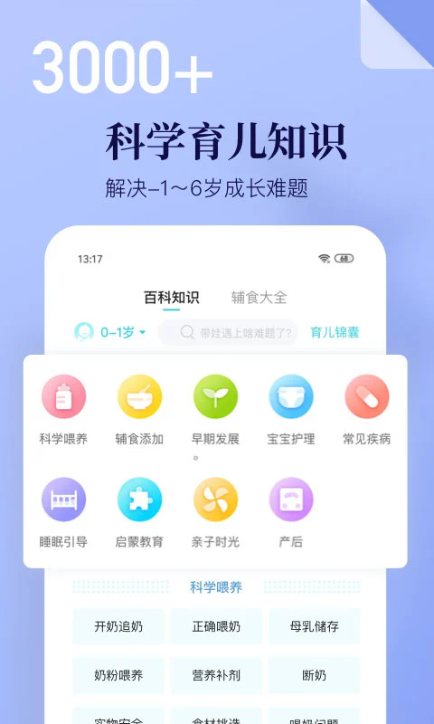 ٷv6.9.9 °