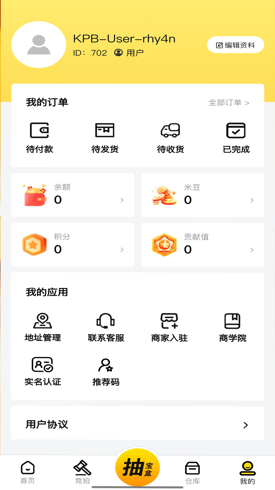 ıappٷv1.4.9 ֻ