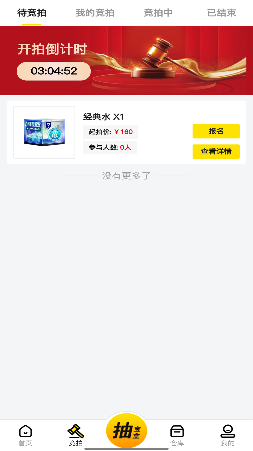ıappٷv1.4.9 ֻ