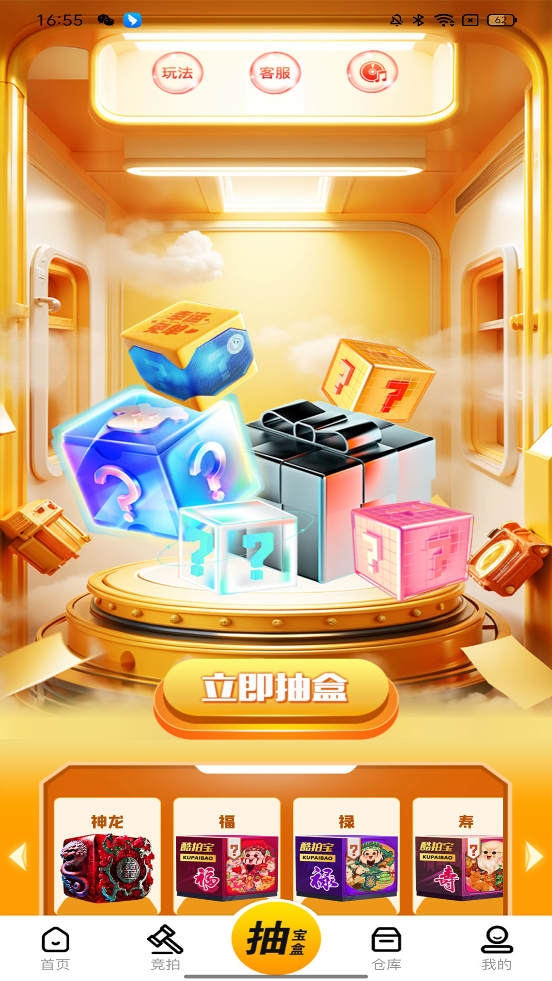 ıappٷv1.4.9 ֻ