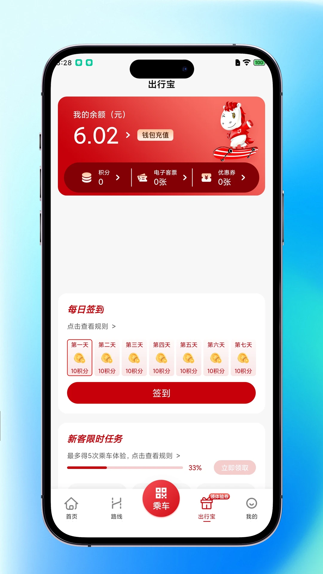 ڽٷv1.0.0 ׿