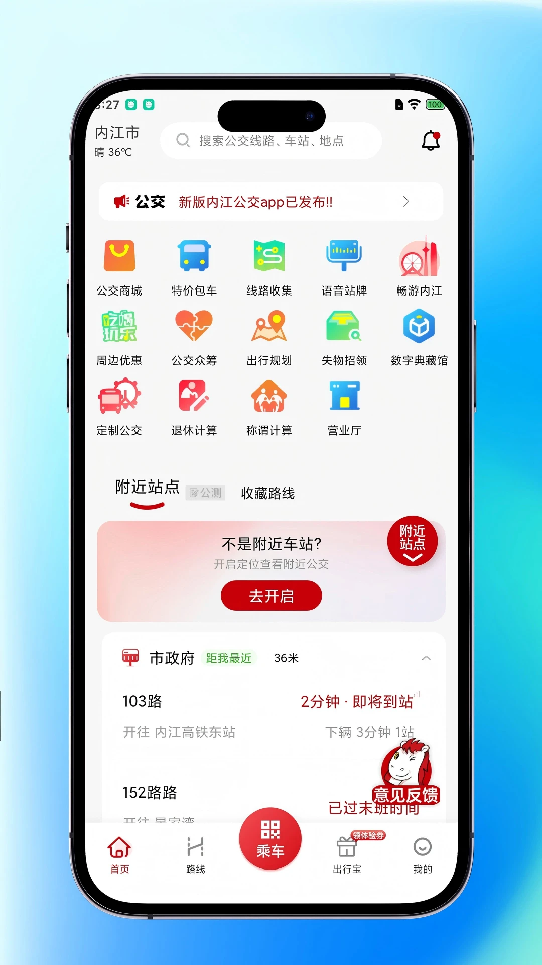 ڽٷv1.0.0 ׿