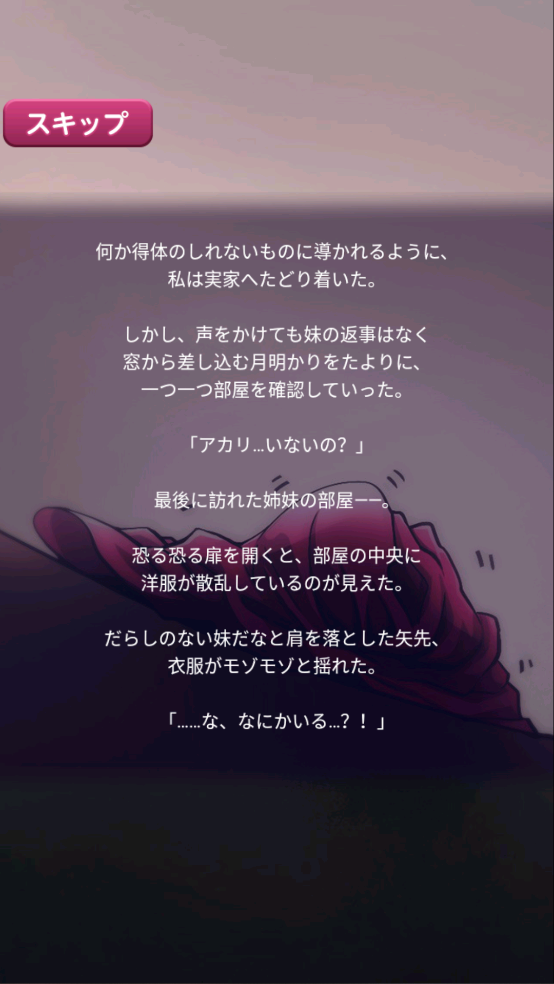 ʬ2Ϸv1.7 ׿