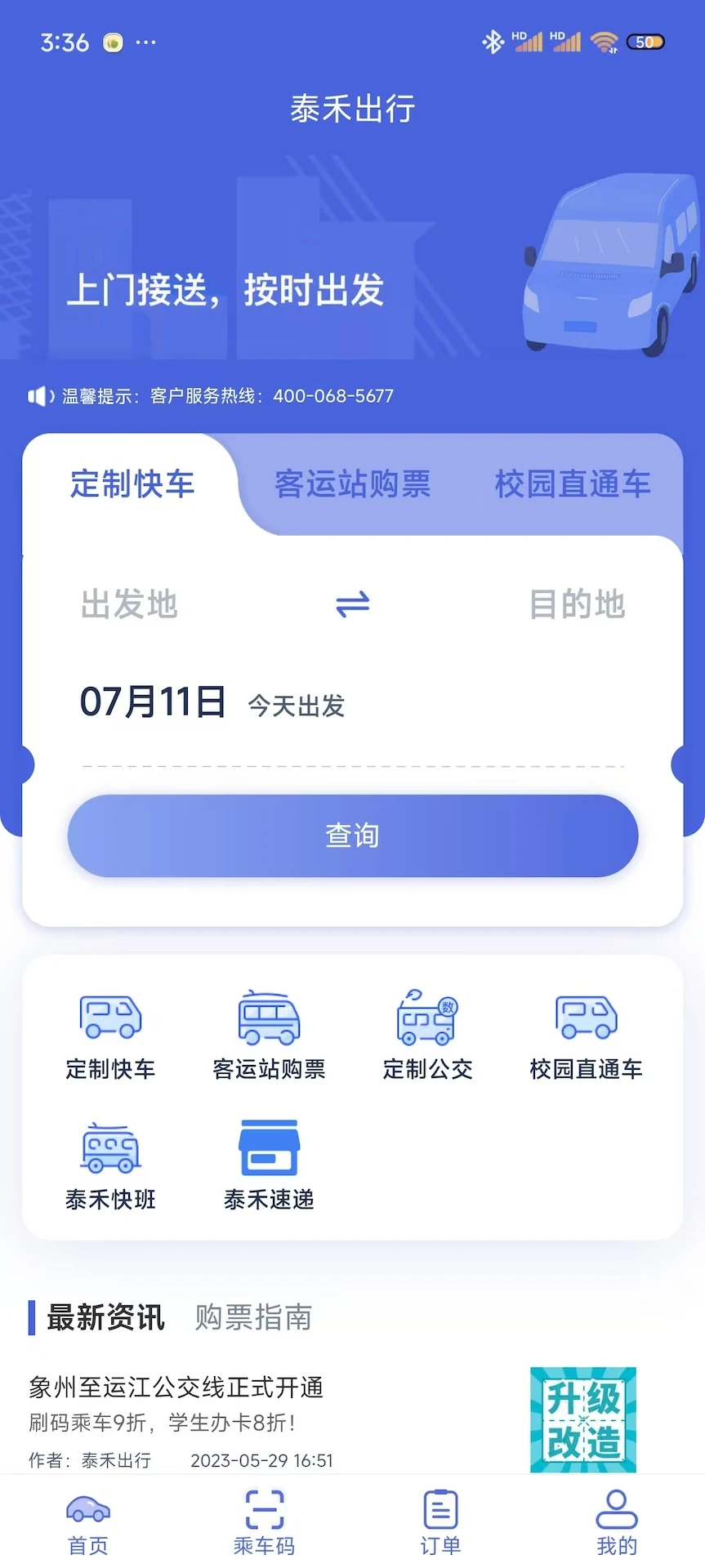 ̩̳appv1.0.1 ׿