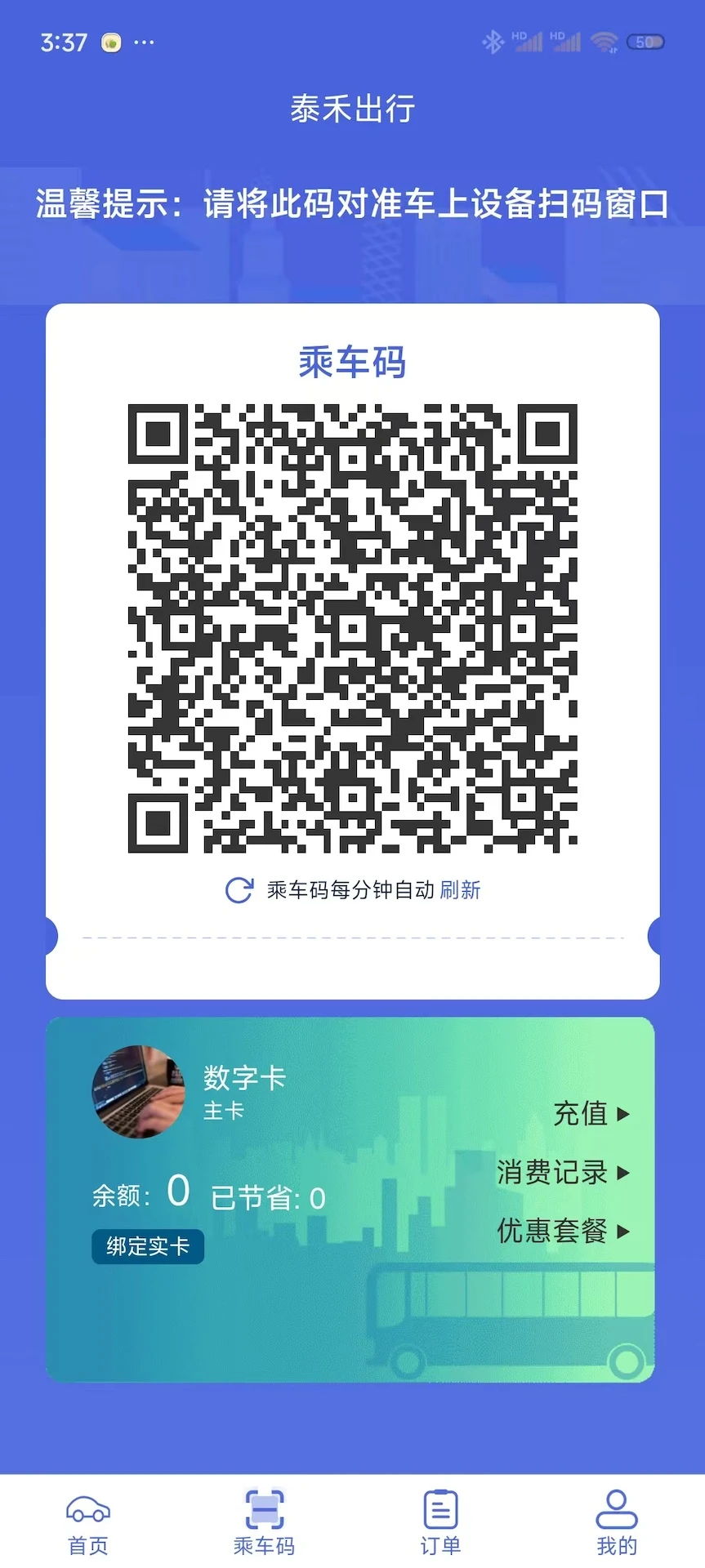 ̩̳appv1.0.1 ׿