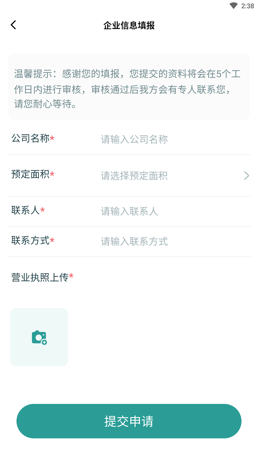 Ϸʻչֻv2.4.5 °