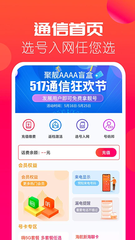 Ϣٷv5.9.41 °