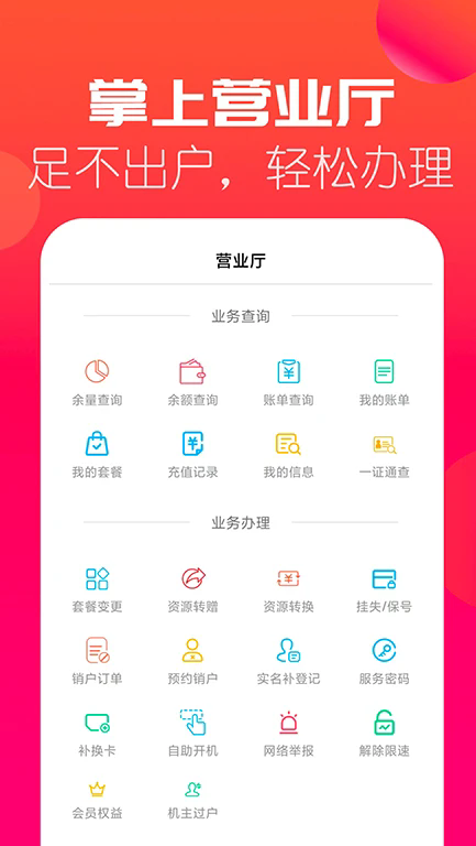 Ϣٷv5.9.41 °