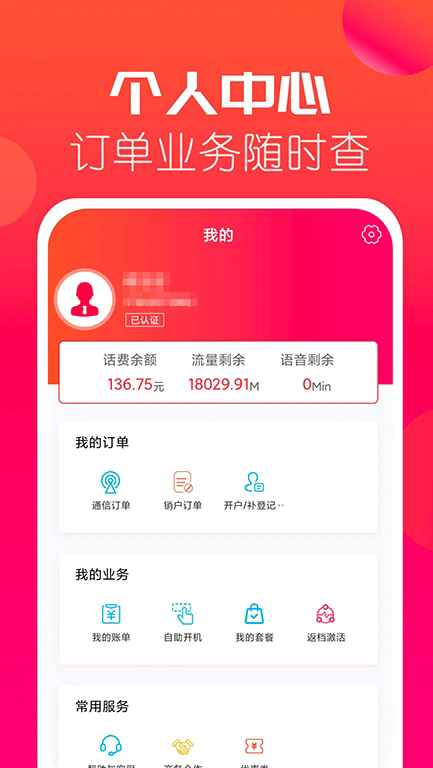 Ϣٷv5.9.41 °