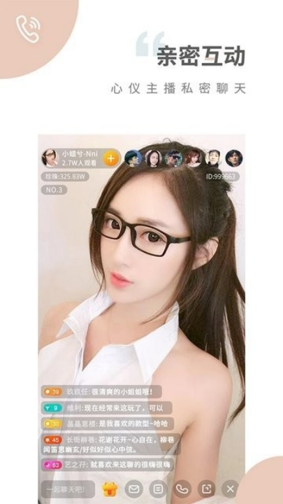 Ȥҹappv1.6.3 °