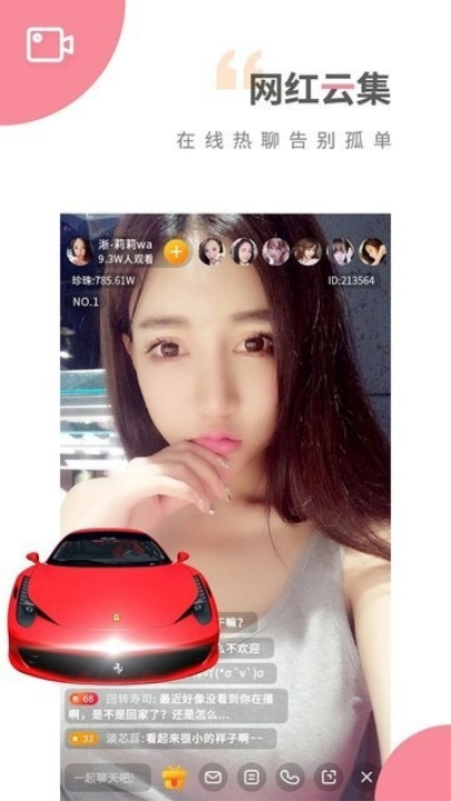 Ȥҹappv1.6.3 °