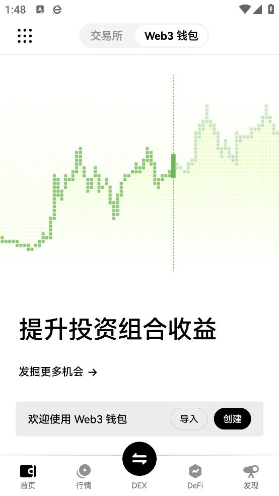 noǮappٷv6.128.0 iOS