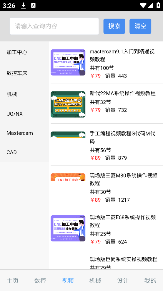 ػеappv1.0.1 ׿