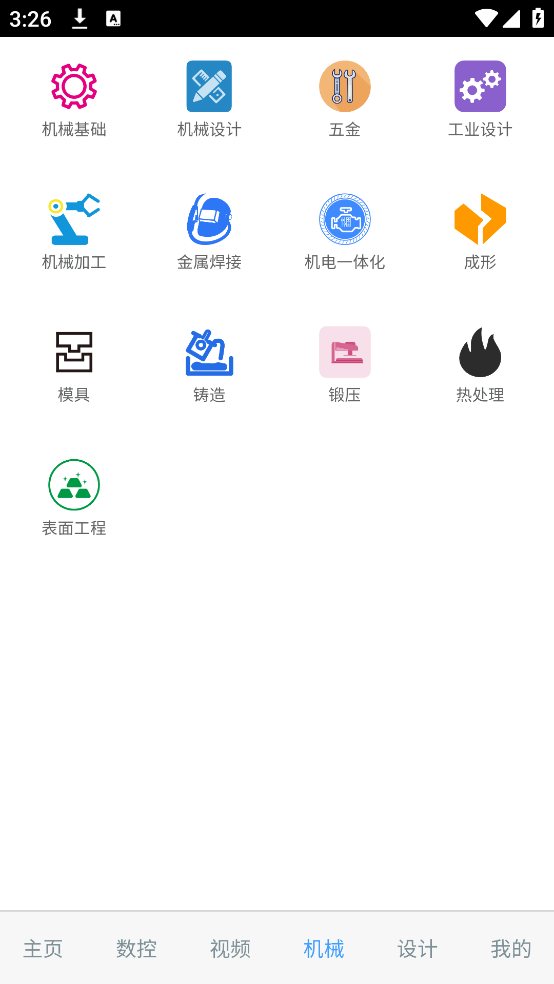 ػеappv1.0.1 ׿