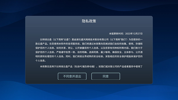 tvٷv1.3.6.0 ׿