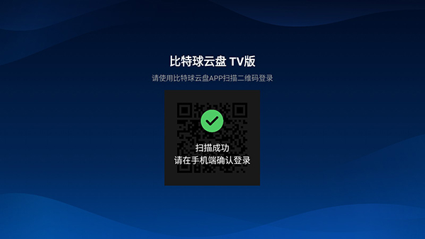 tvٷv1.3.6.0 ׿