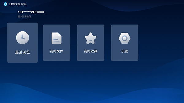 tvٷv1.3.6.0 ׿
