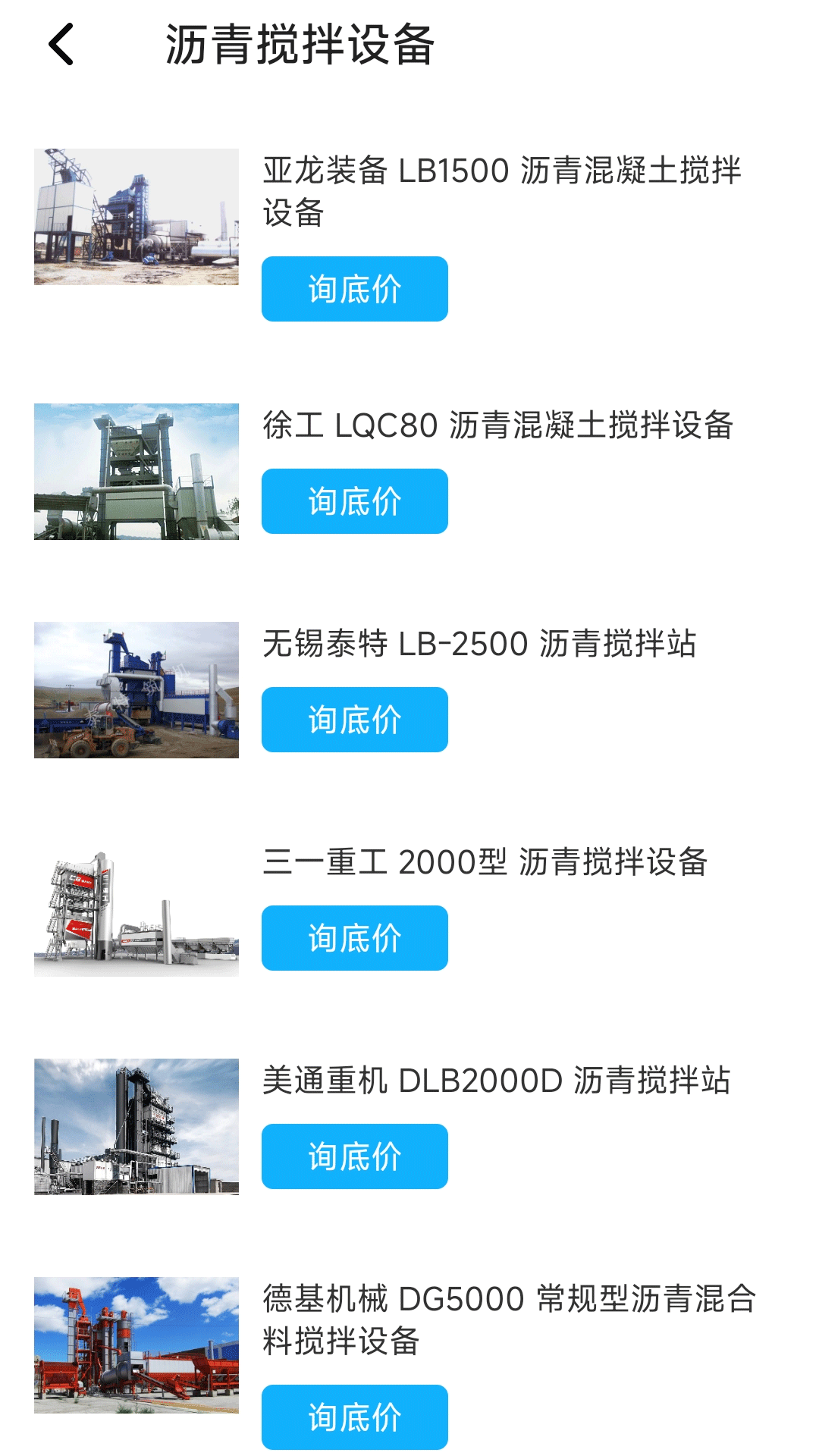 е豸appv1.0.1 ٷ