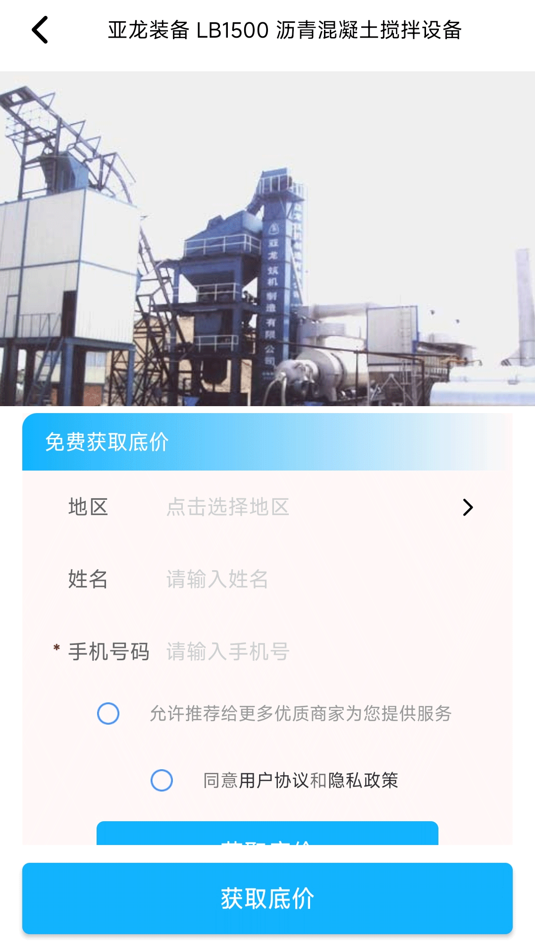 е豸appv1.0.1 ٷ