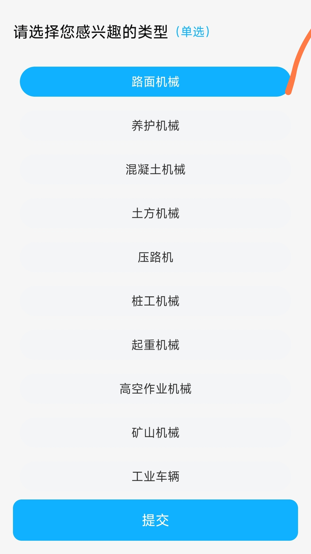 е豸appv1.0.1 ٷ