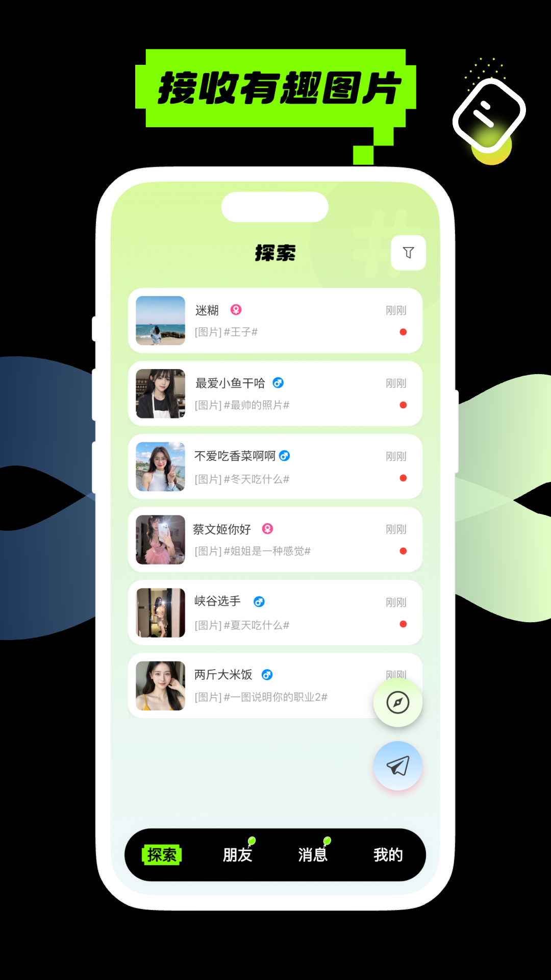 ֻv1.1.0 ׿