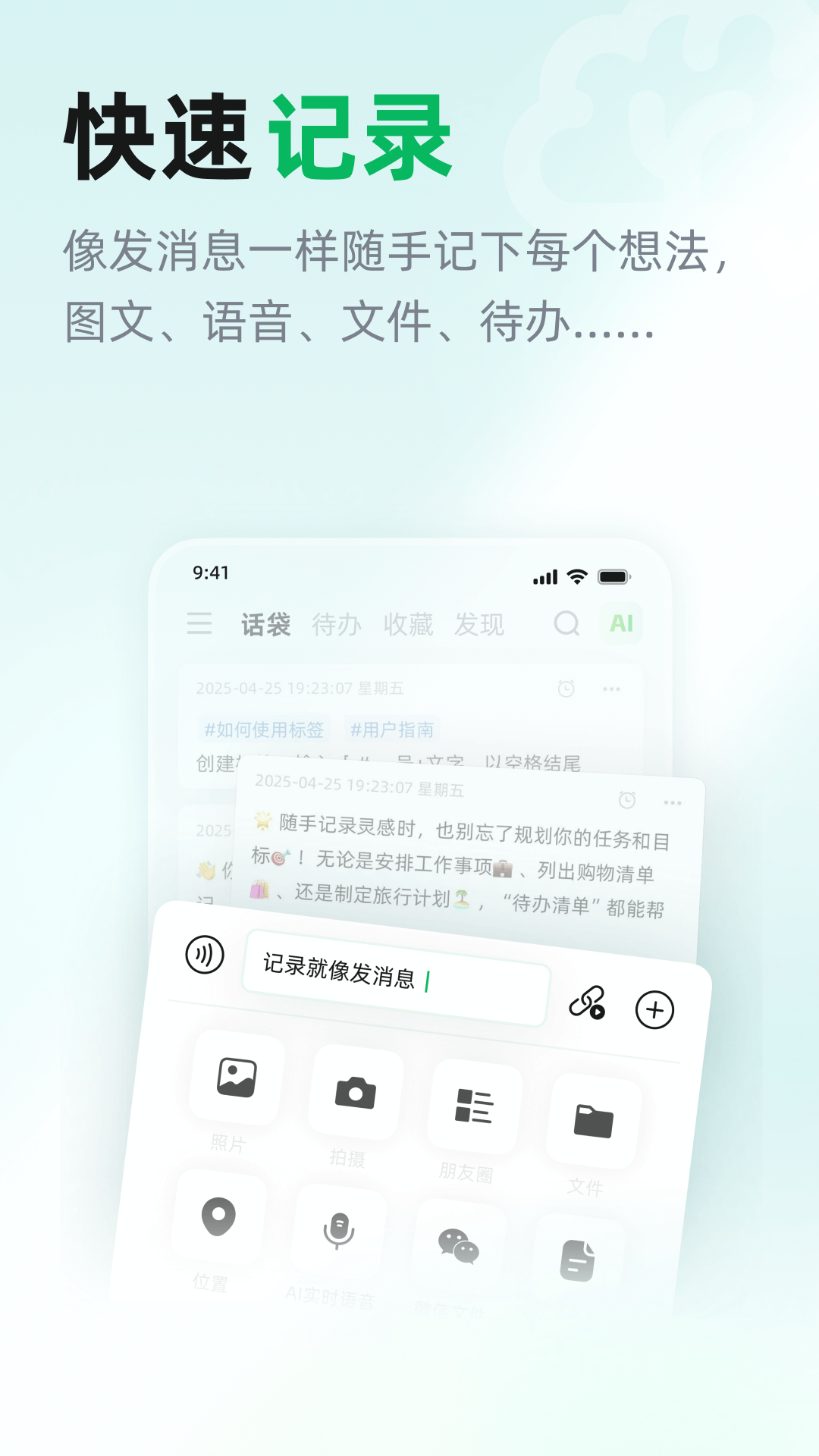 appٷv1.4.9 °