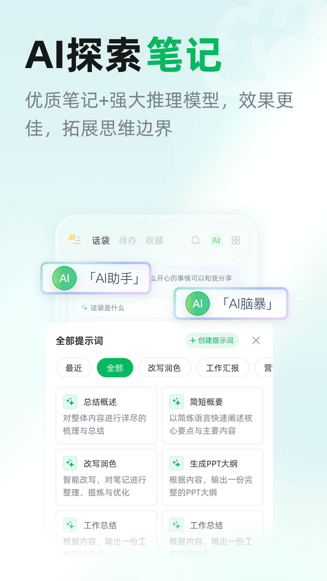 appٷv1.4.9 °