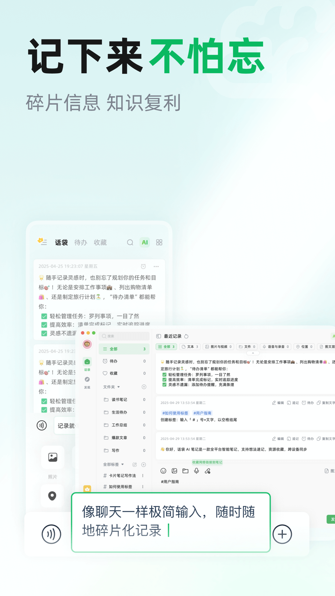 appٷv1.4.9 °