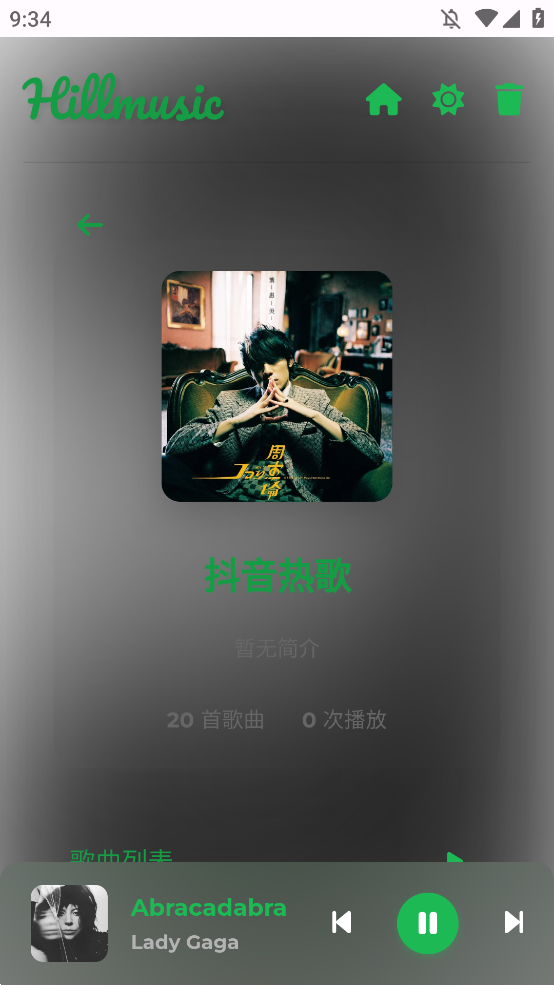 TV°汾v2.2 ׿